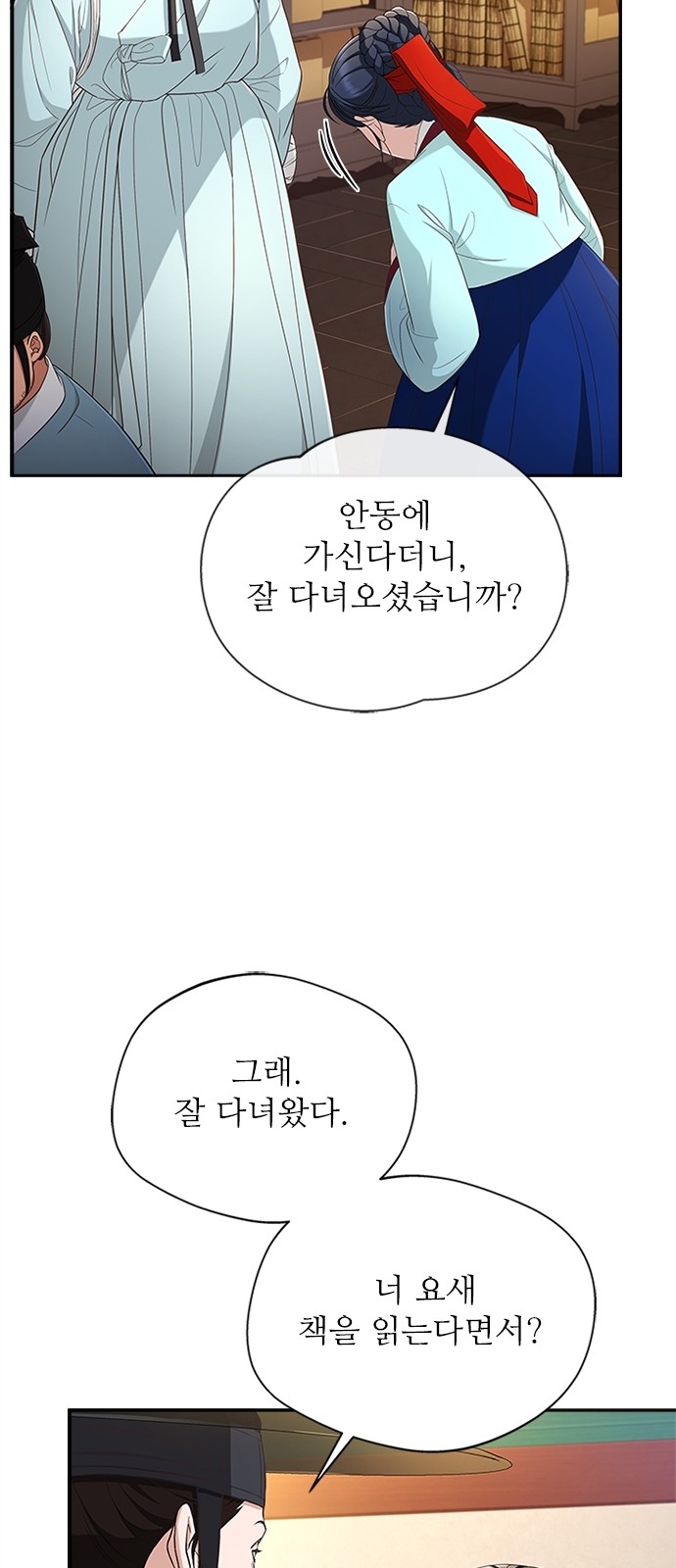 63 페이지