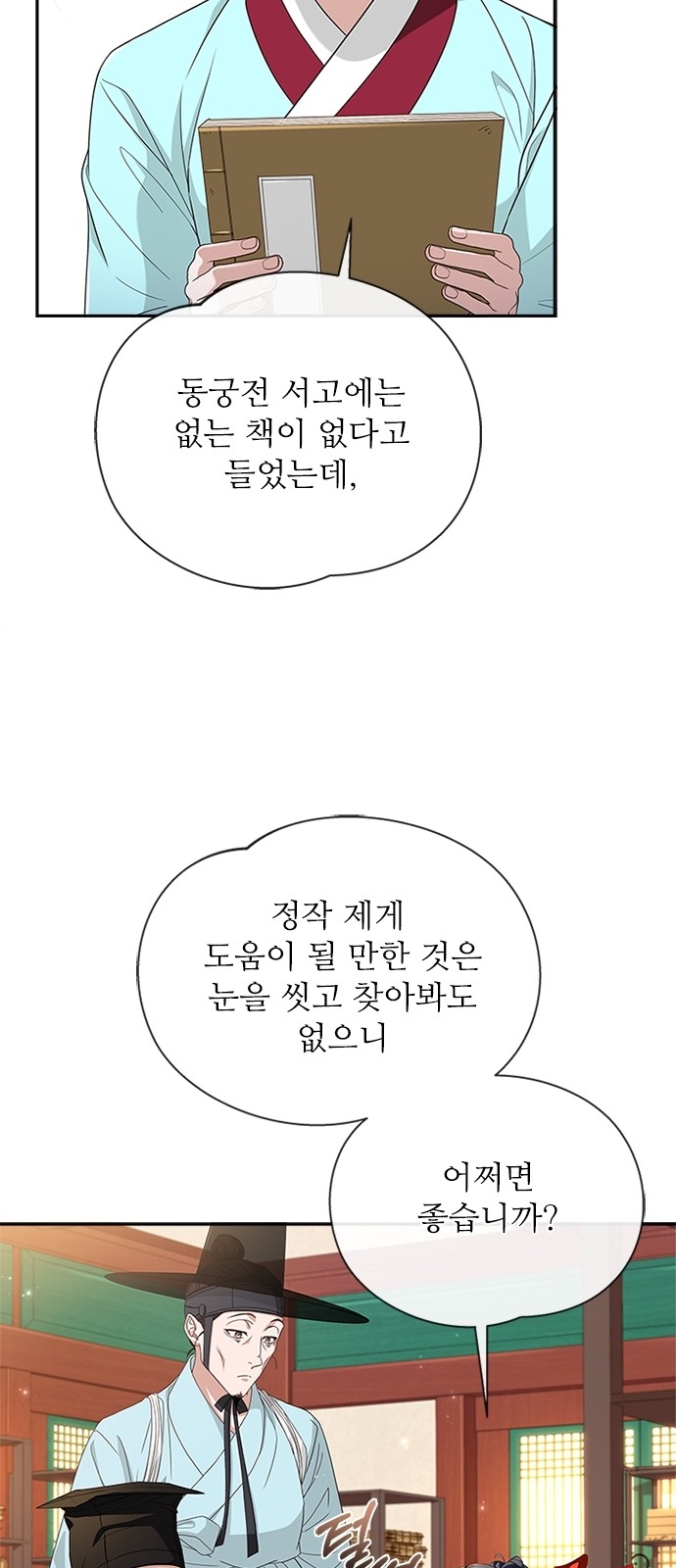 65 페이지