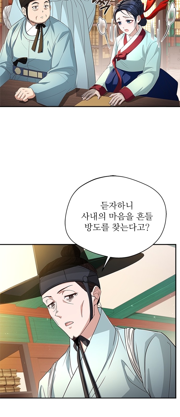 66 페이지