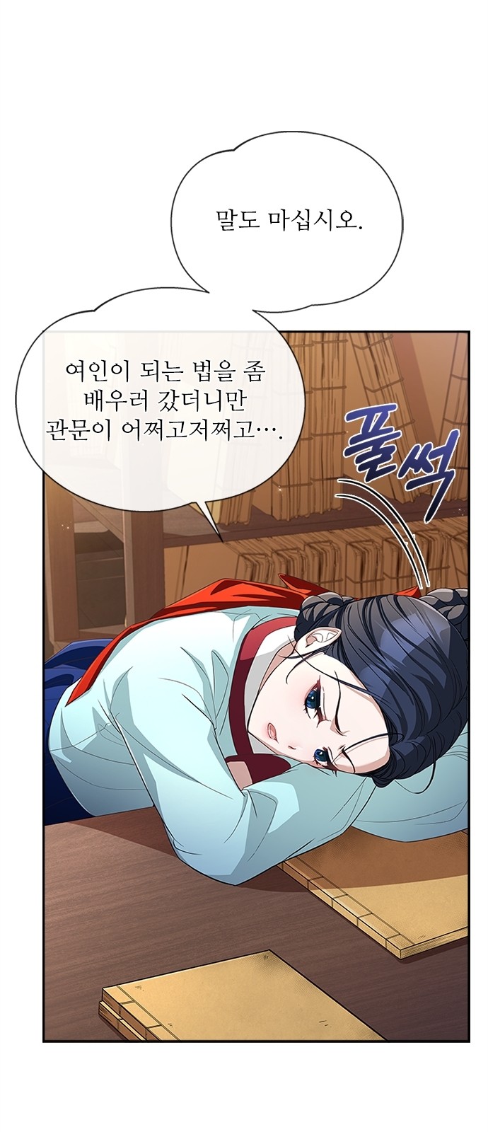 67 페이지