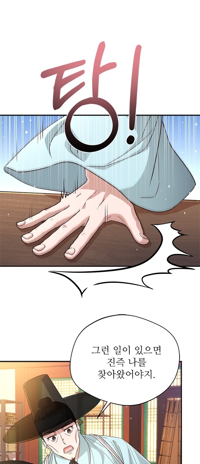 71 페이지
