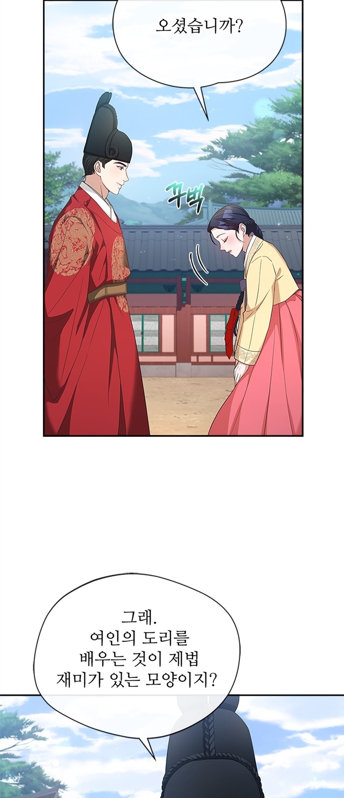 23 페이지
