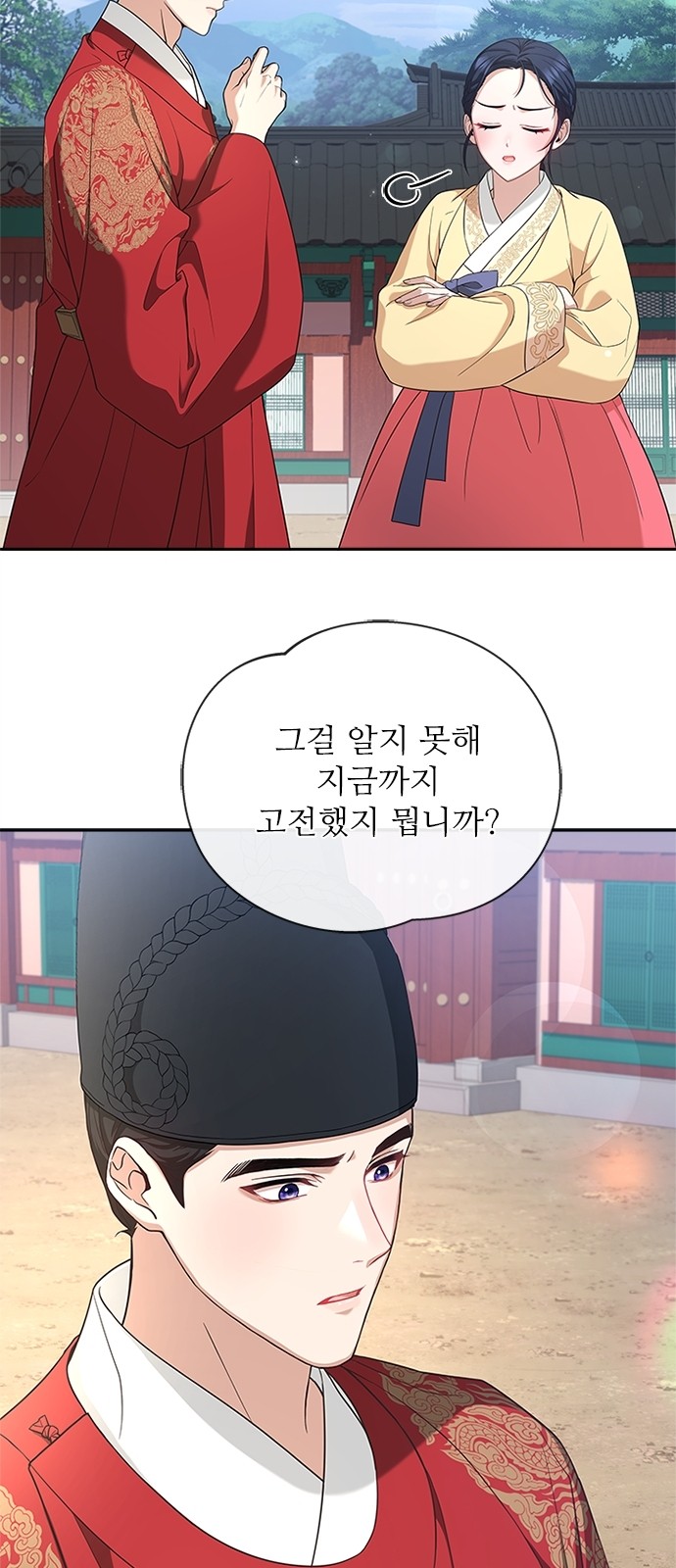 27 페이지