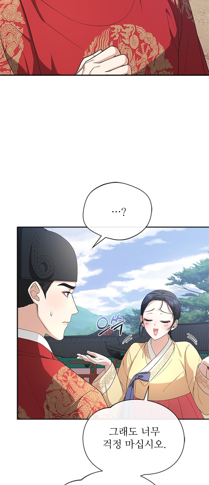 28 페이지