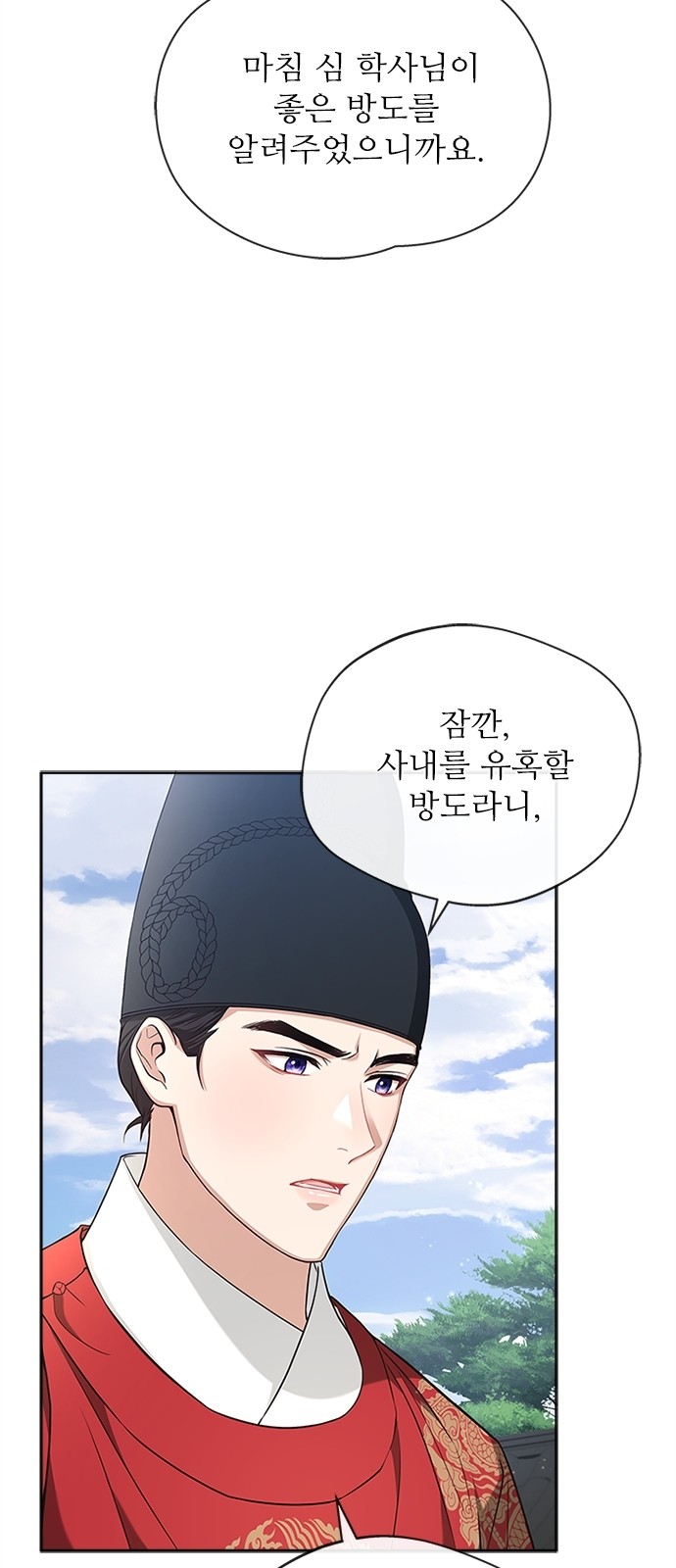 29 페이지