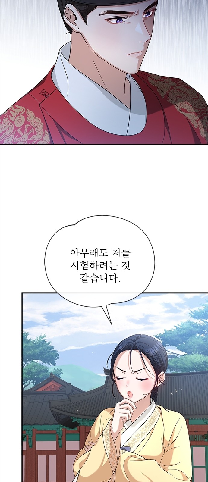 32 페이지