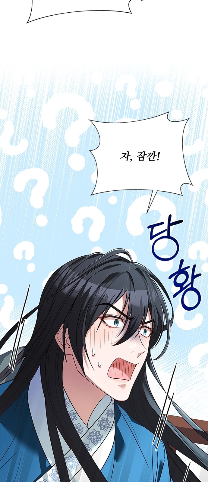 71 페이지