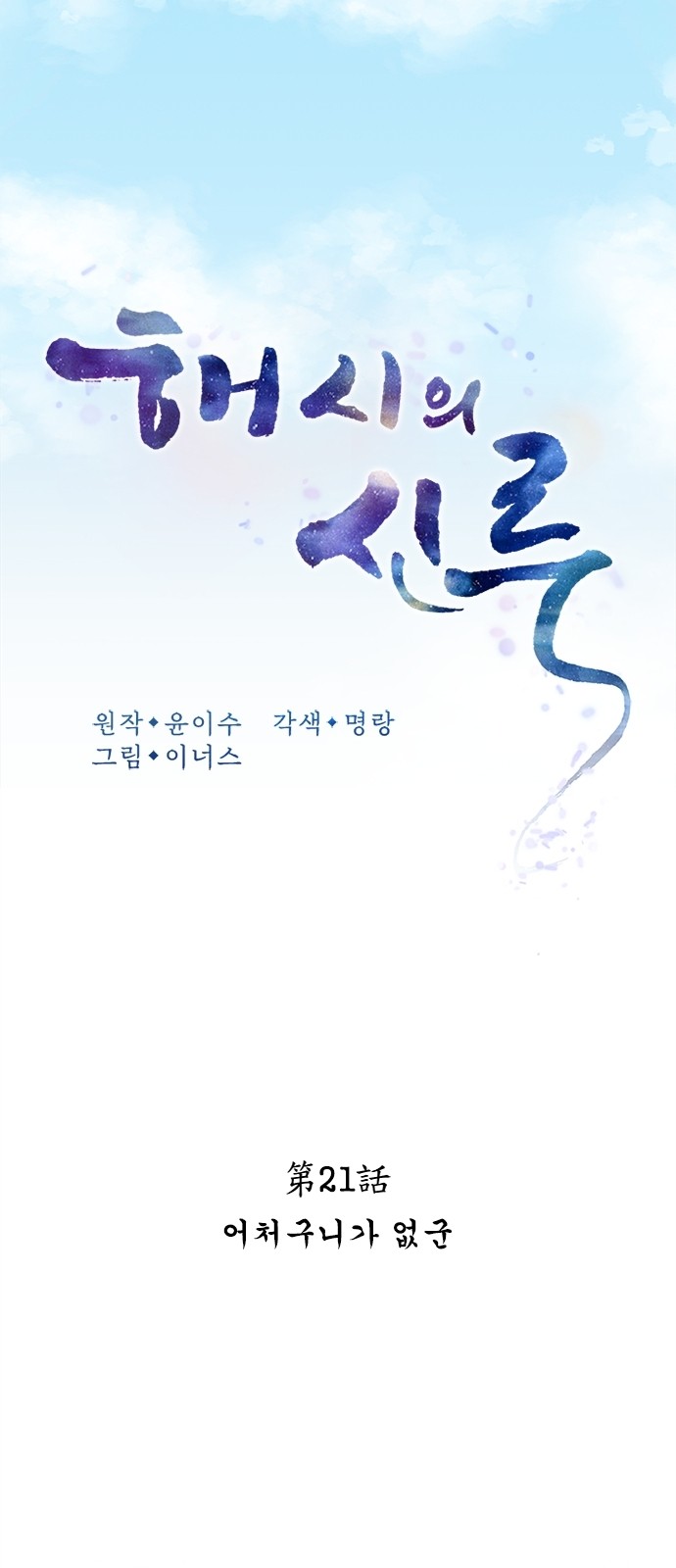 17 페이지