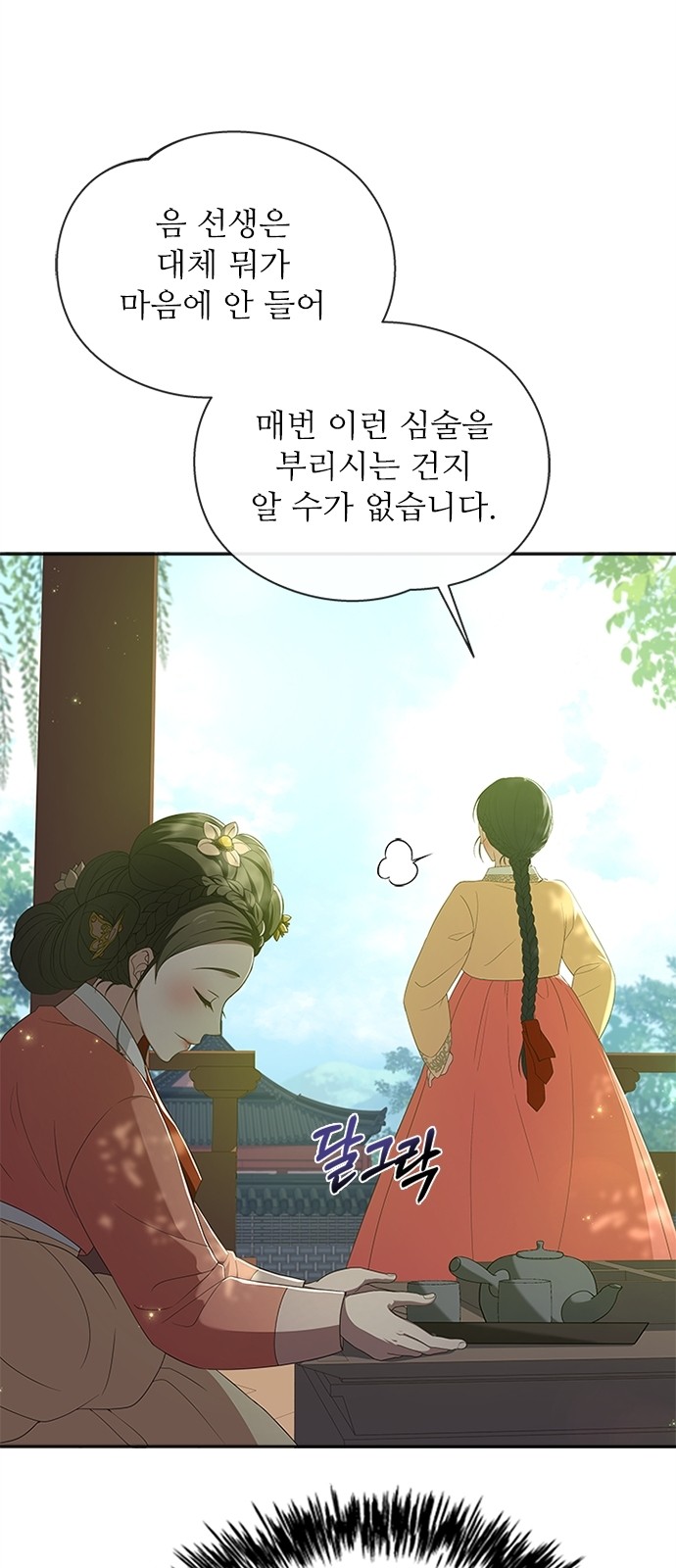 21 페이지