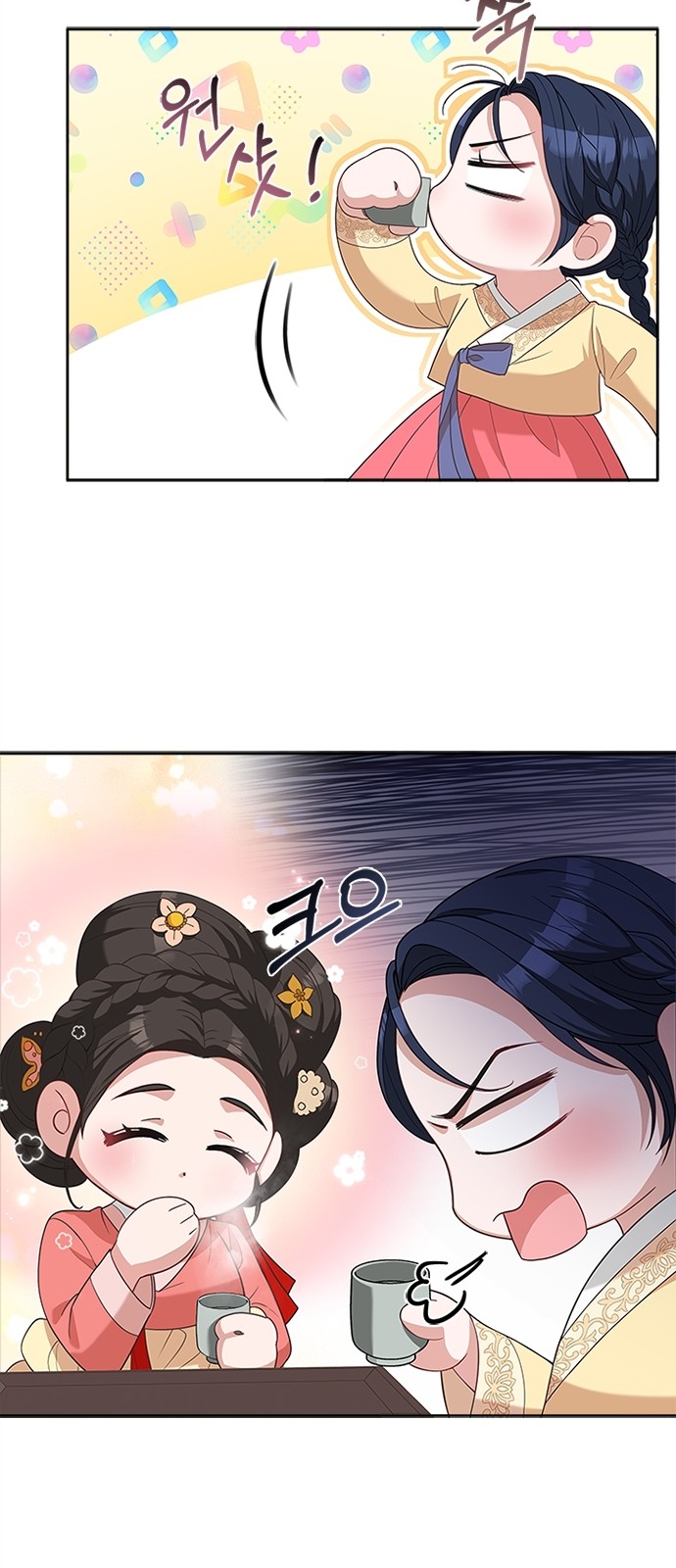 34 페이지