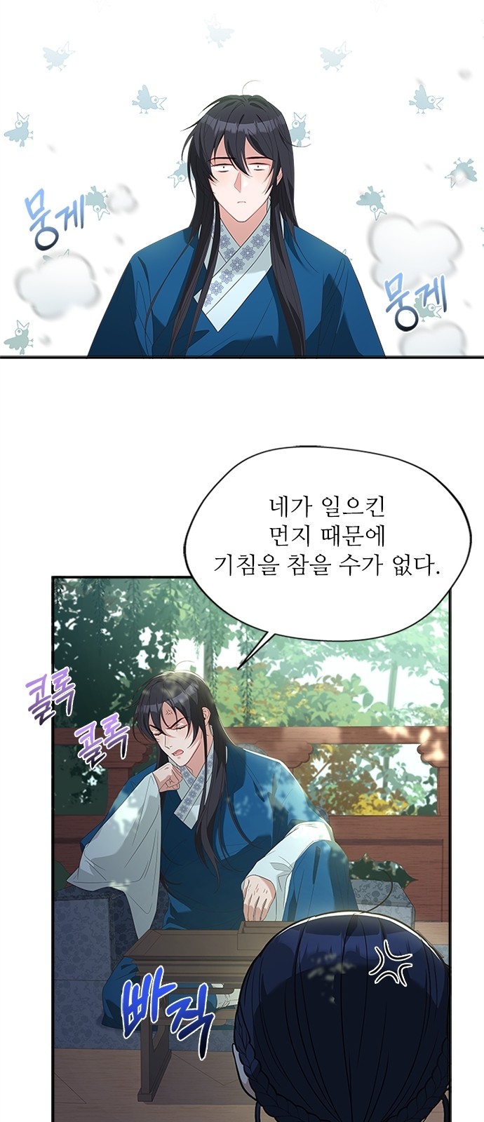 5 페이지