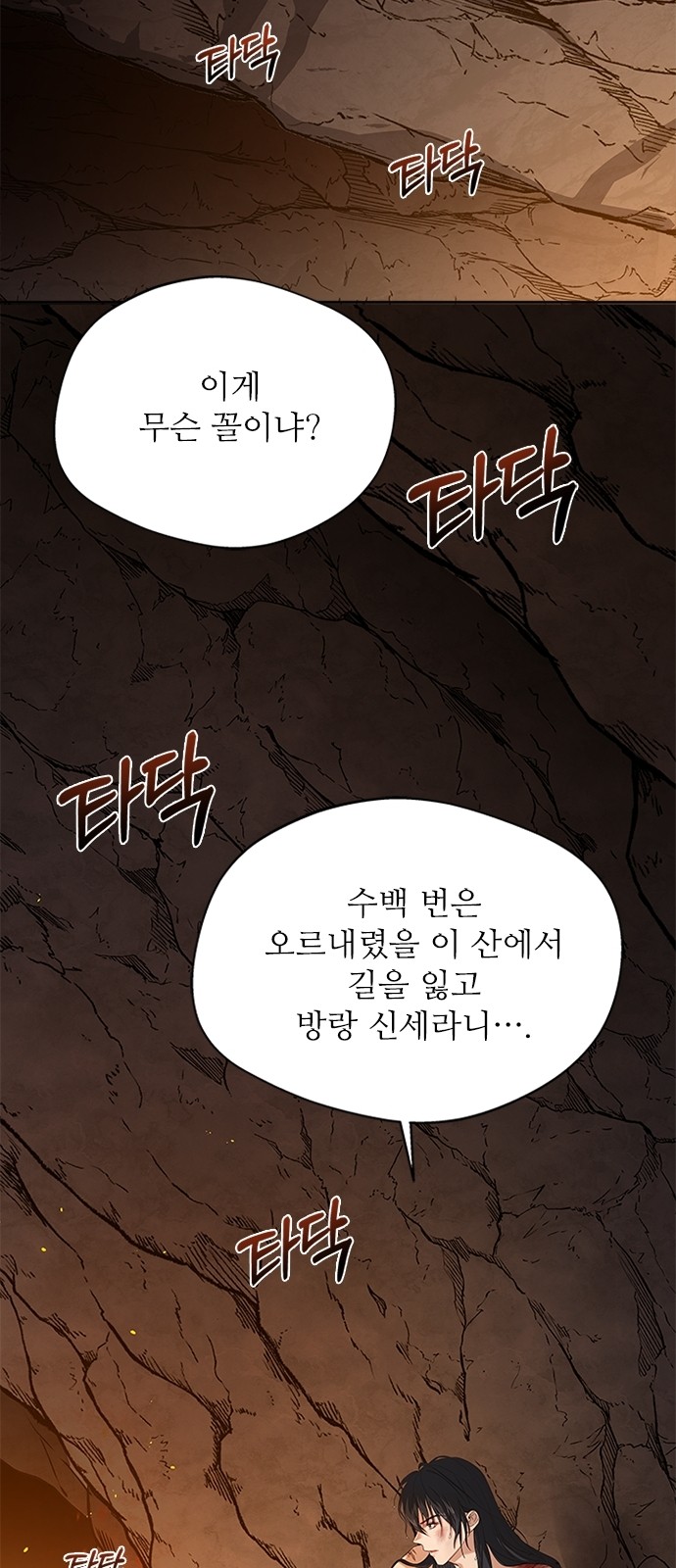 64 페이지