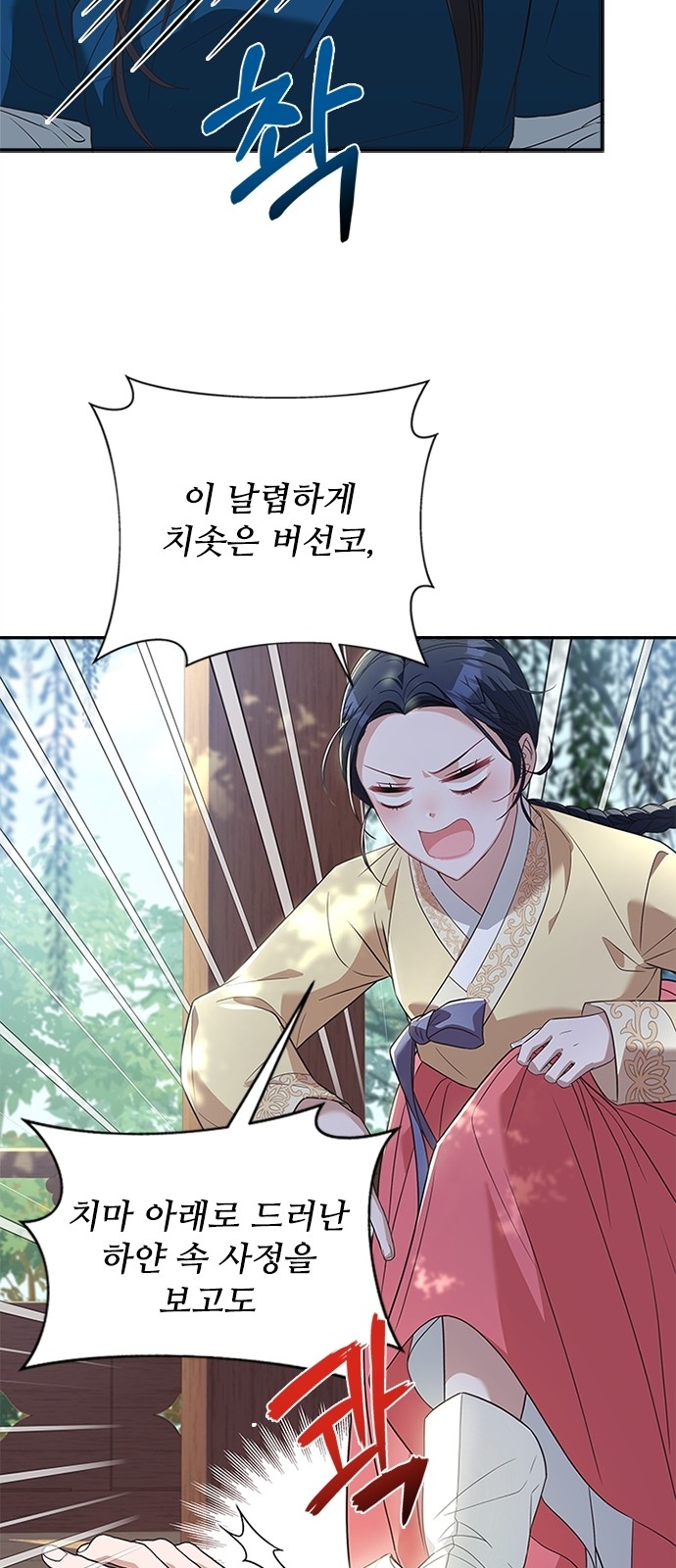 7 페이지
