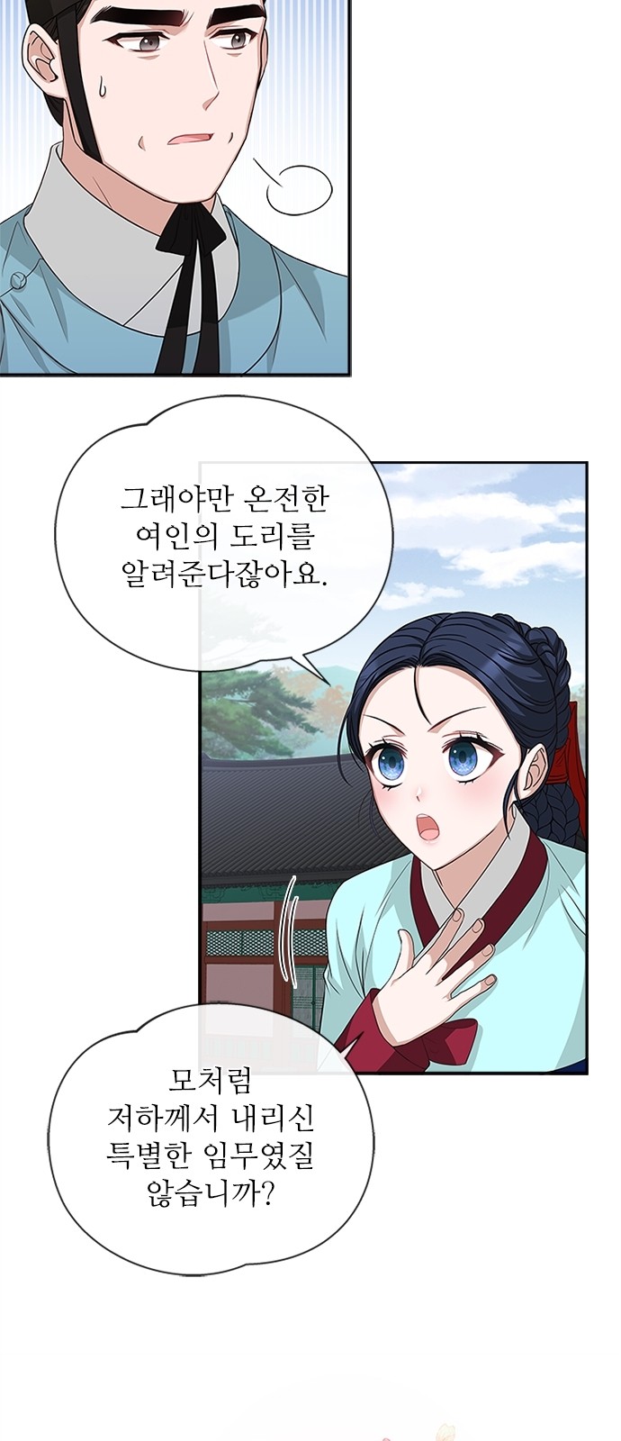 10 페이지