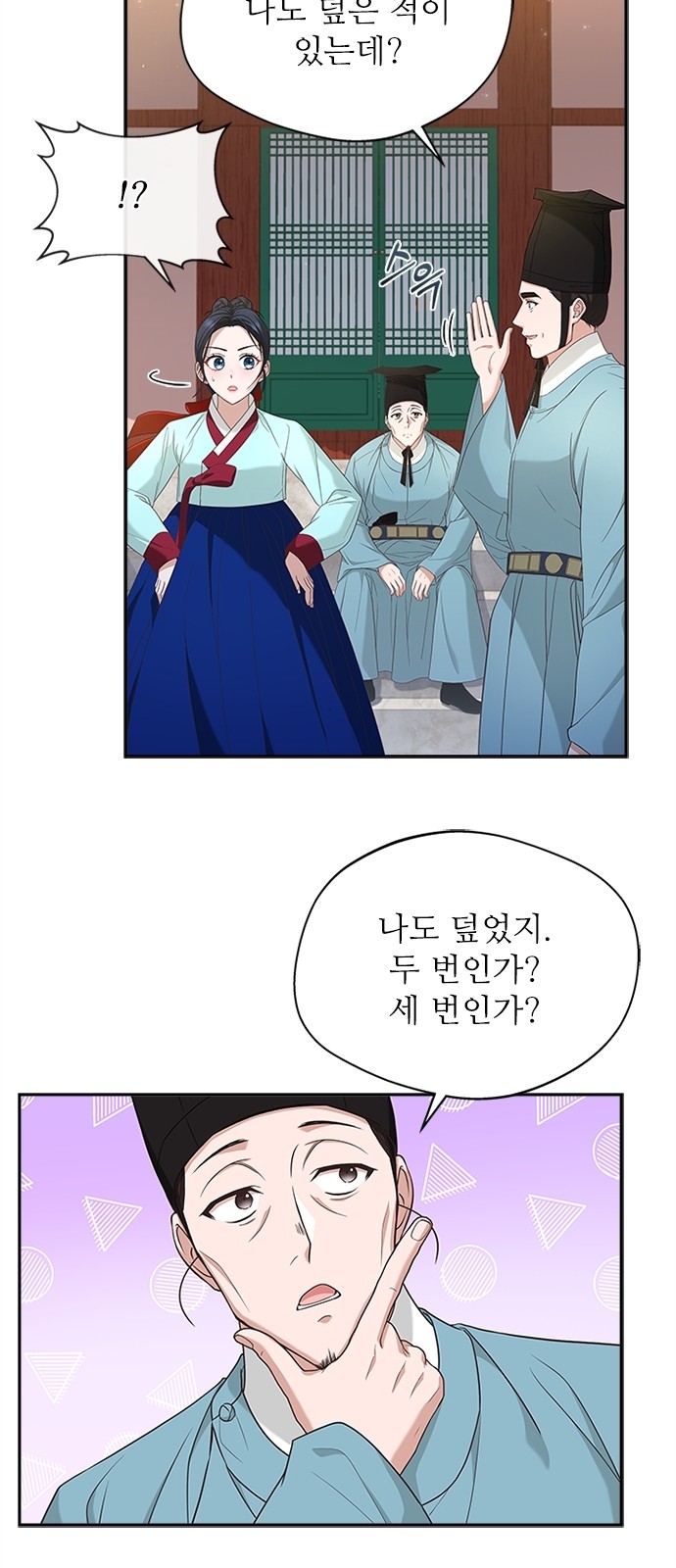 16 페이지