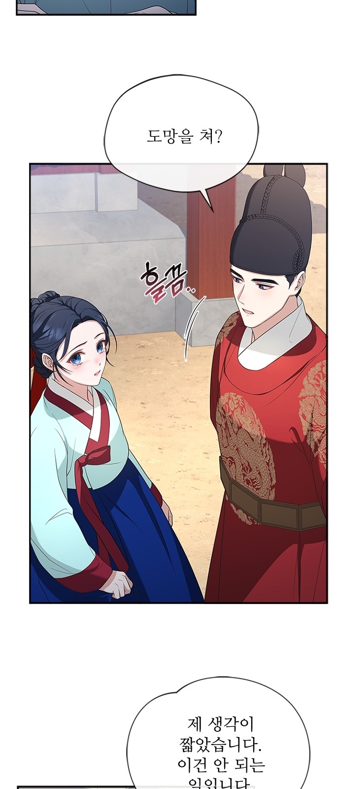 42 페이지