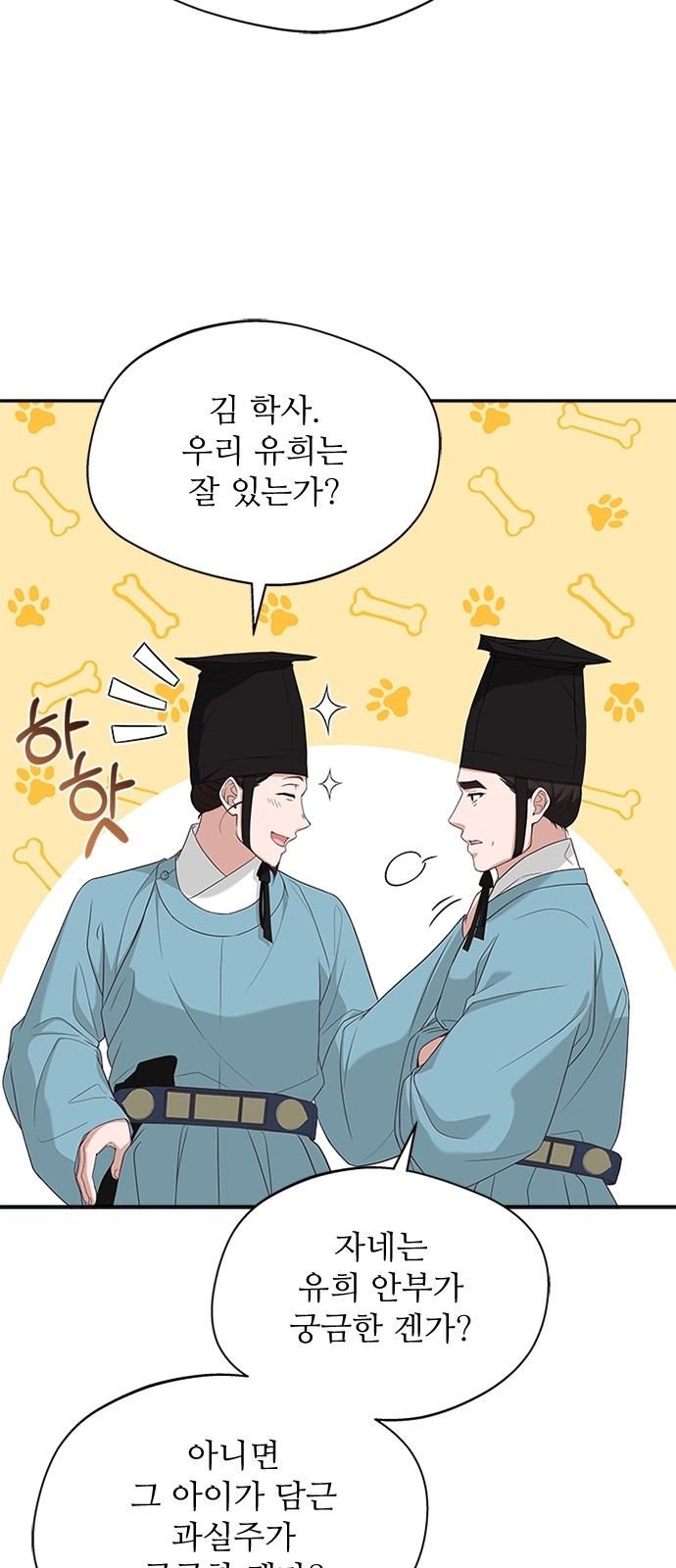 49 페이지