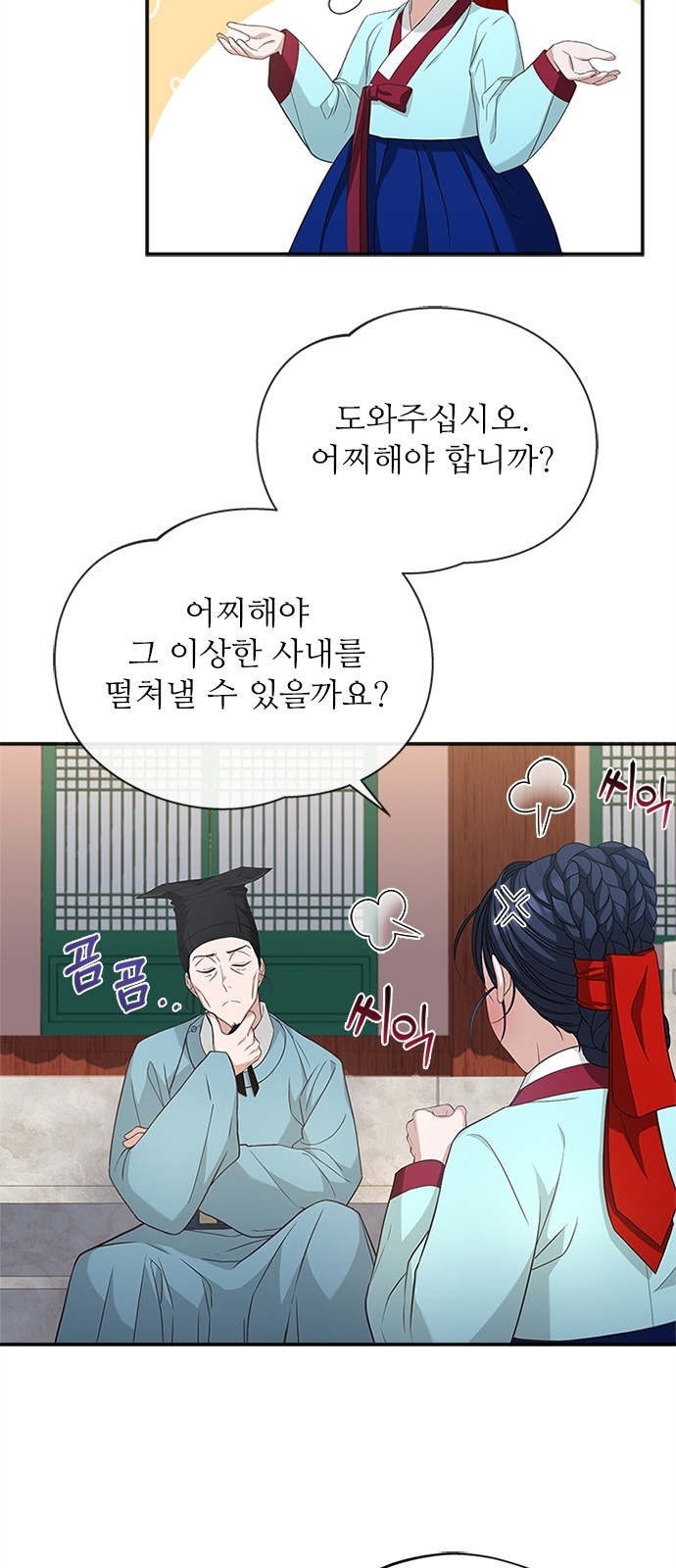5 페이지