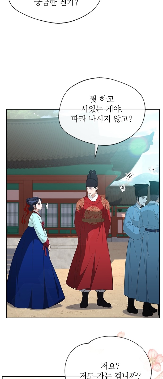50 페이지