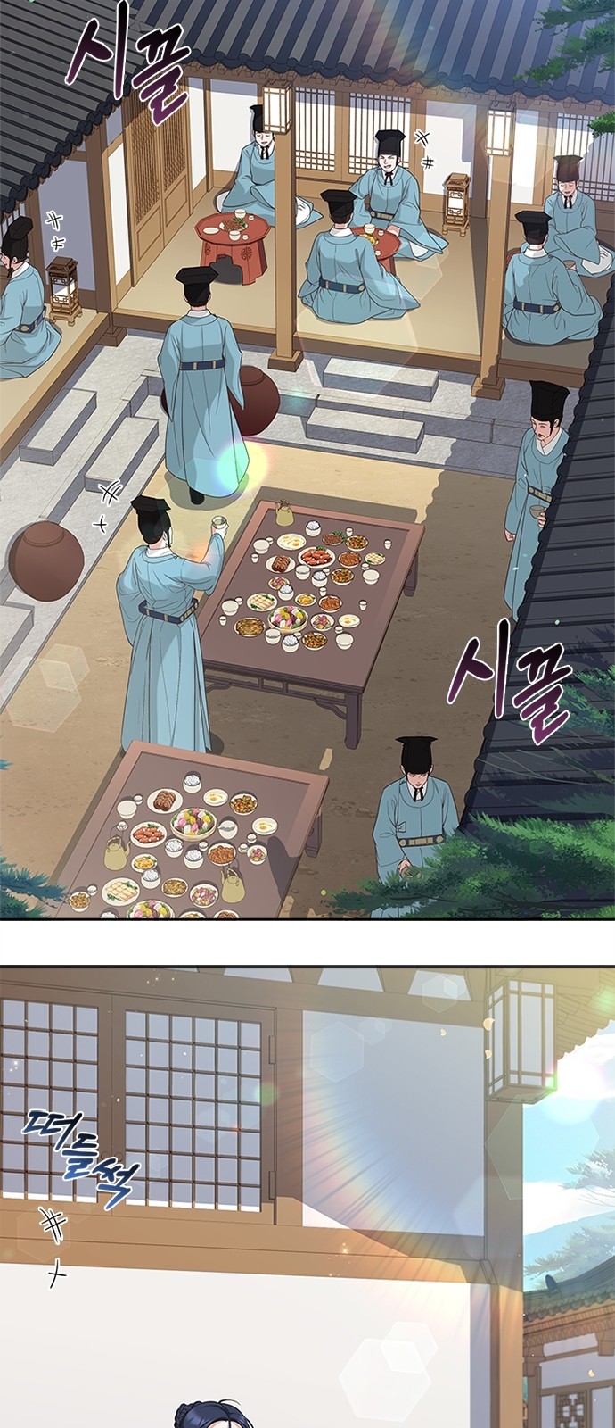 55 페이지
