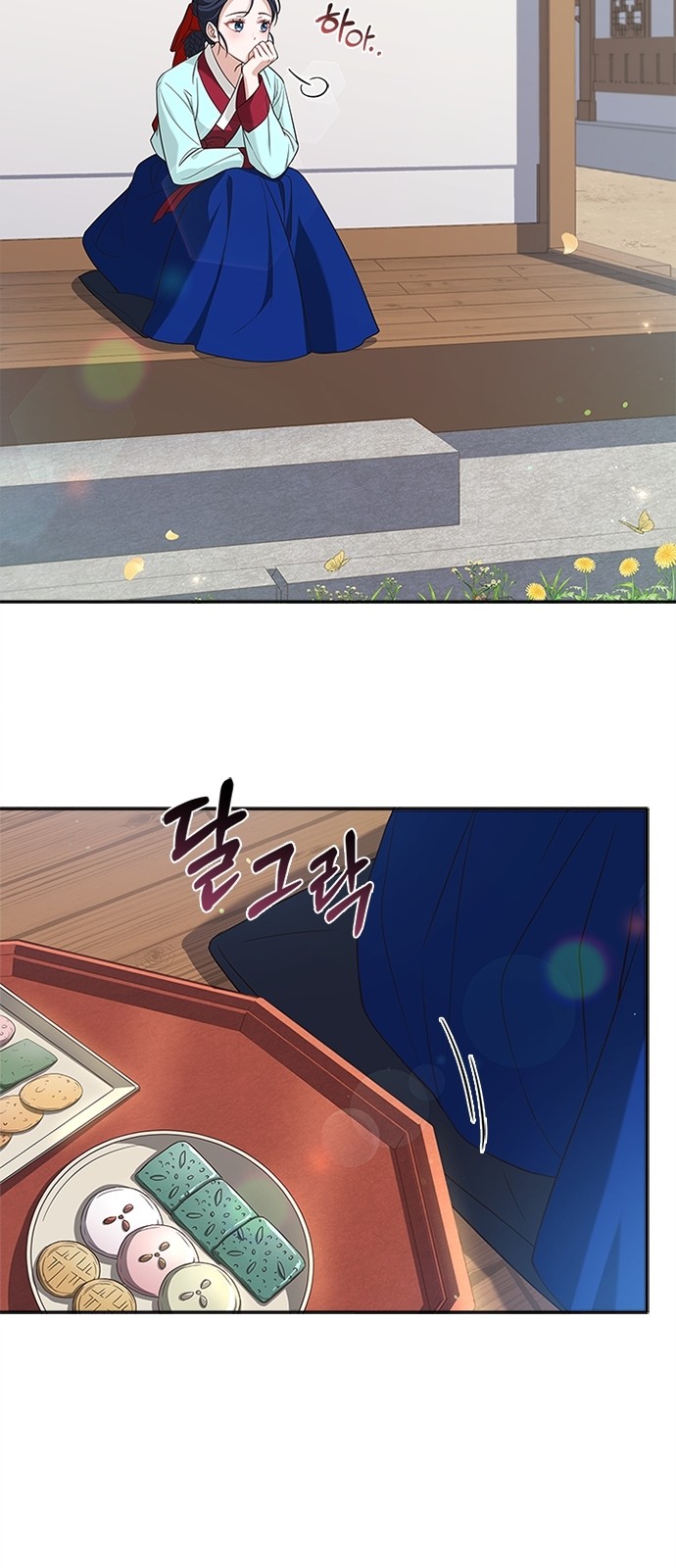 56 페이지