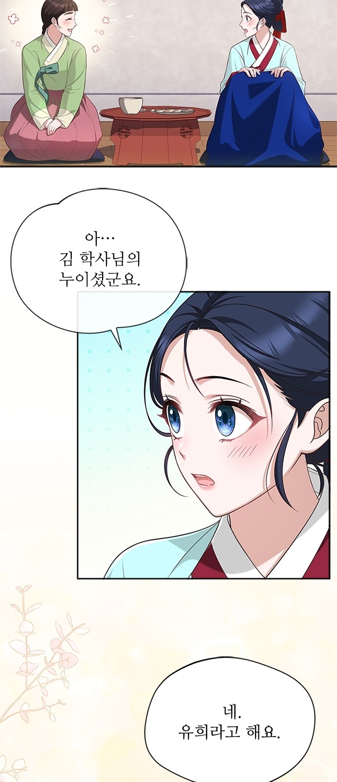 59 페이지