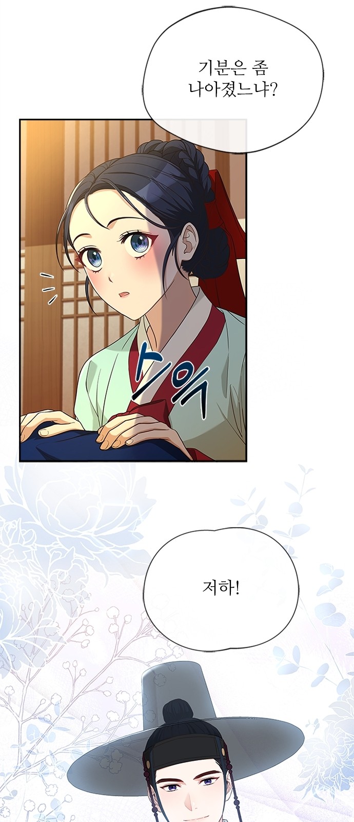 33 페이지