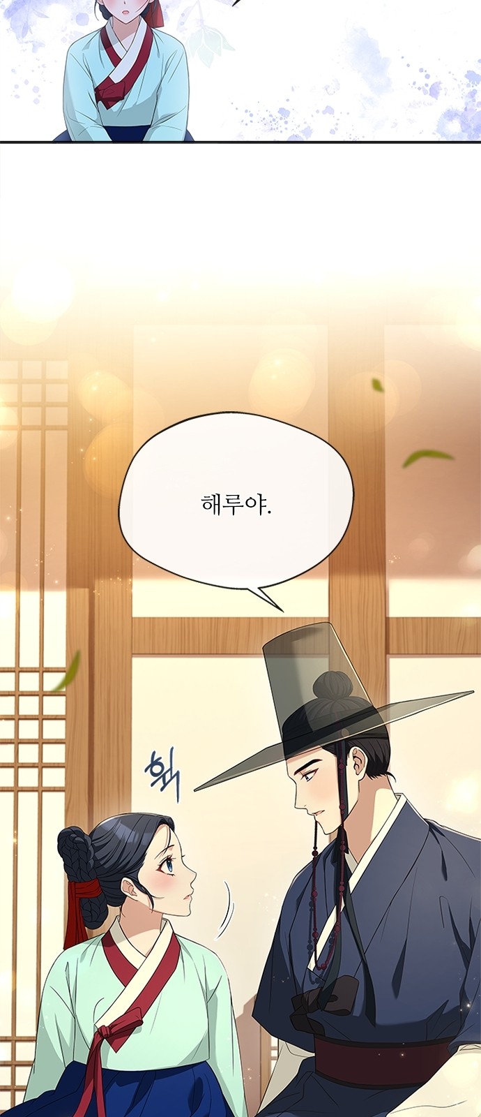 48 페이지