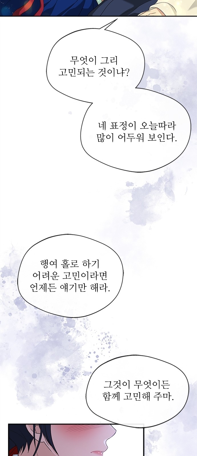 49 페이지