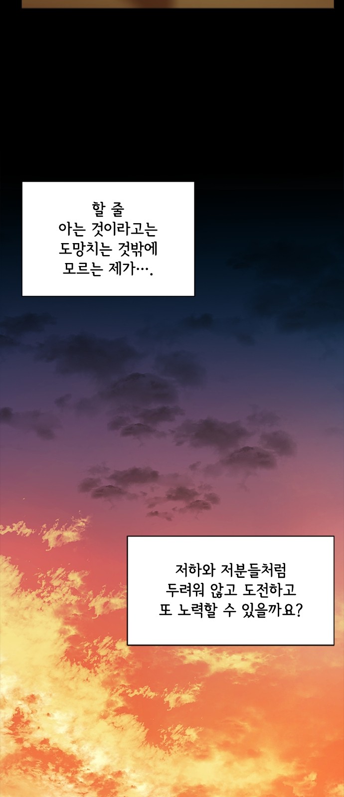 62 페이지