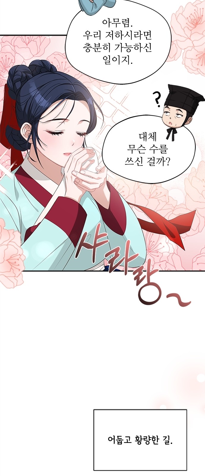72 페이지