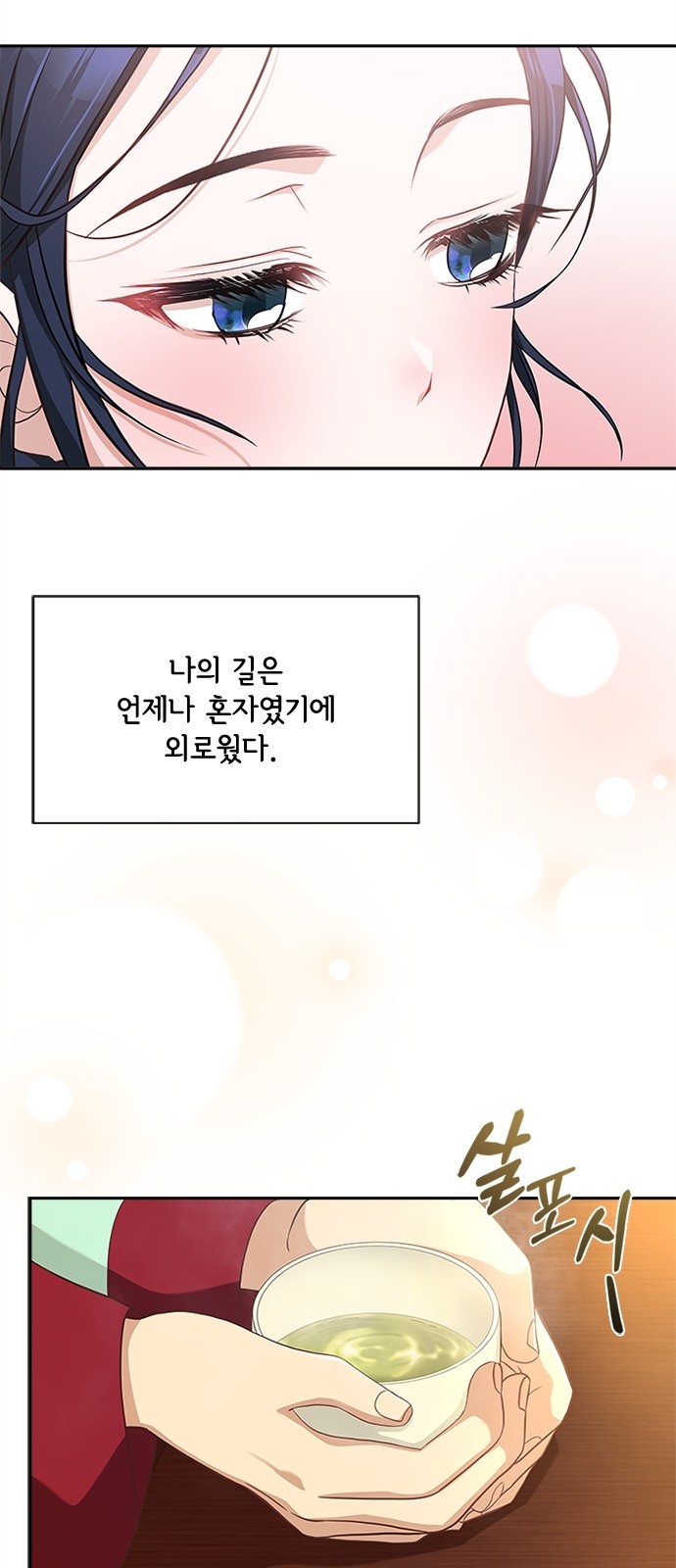 73 페이지