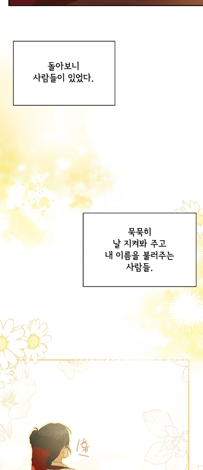 74 페이지