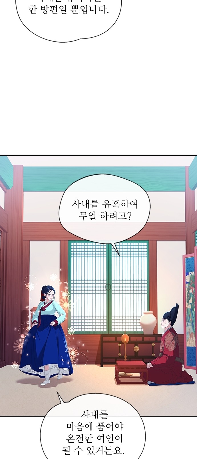 29 페이지
