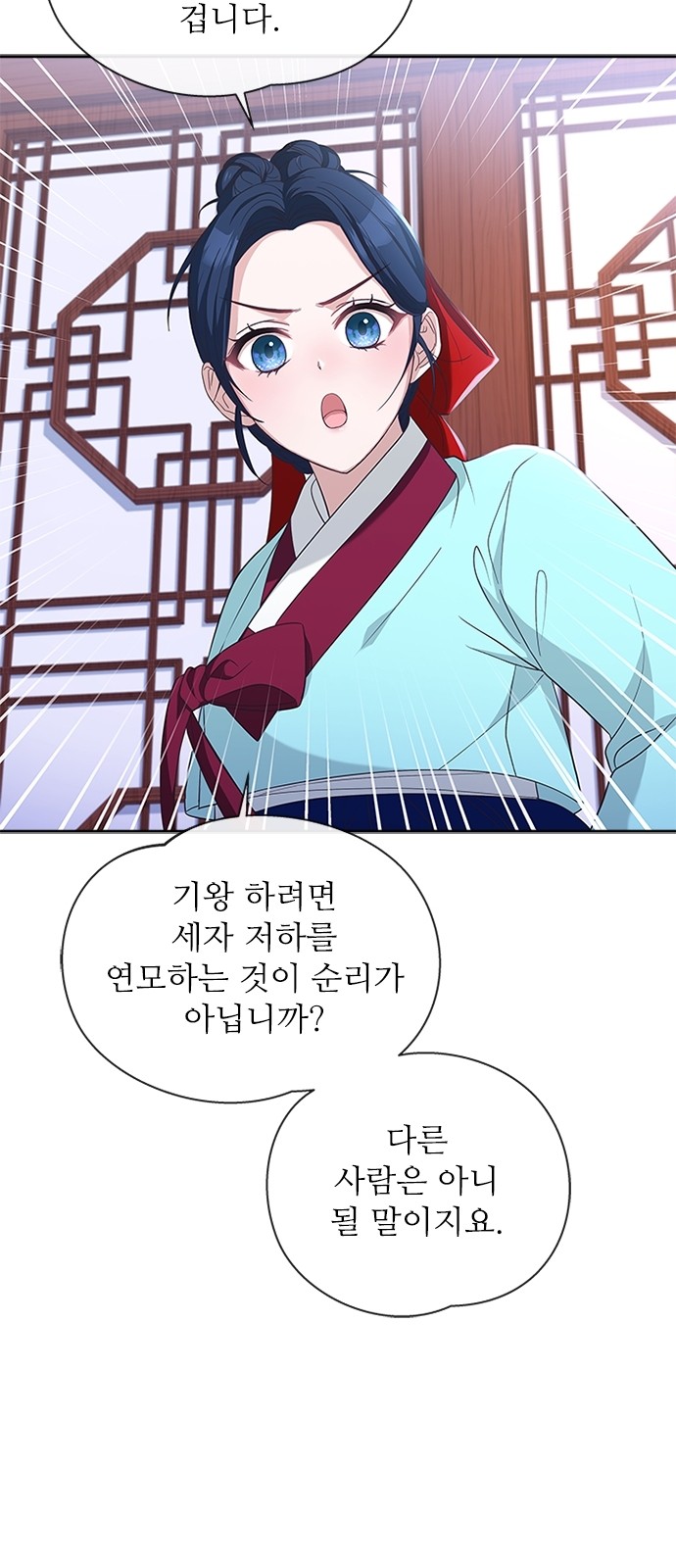 31 페이지