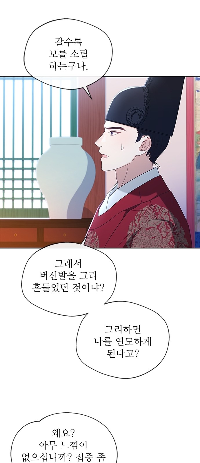 32 페이지