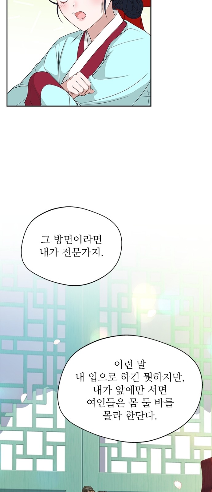 44 페이지