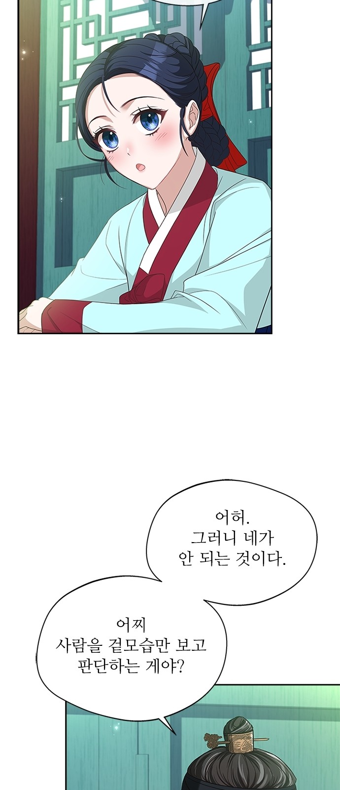 47 페이지