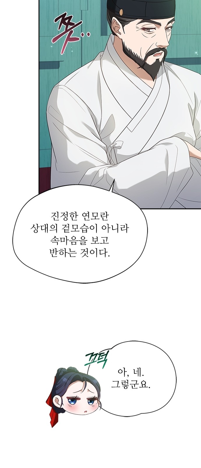 48 페이지