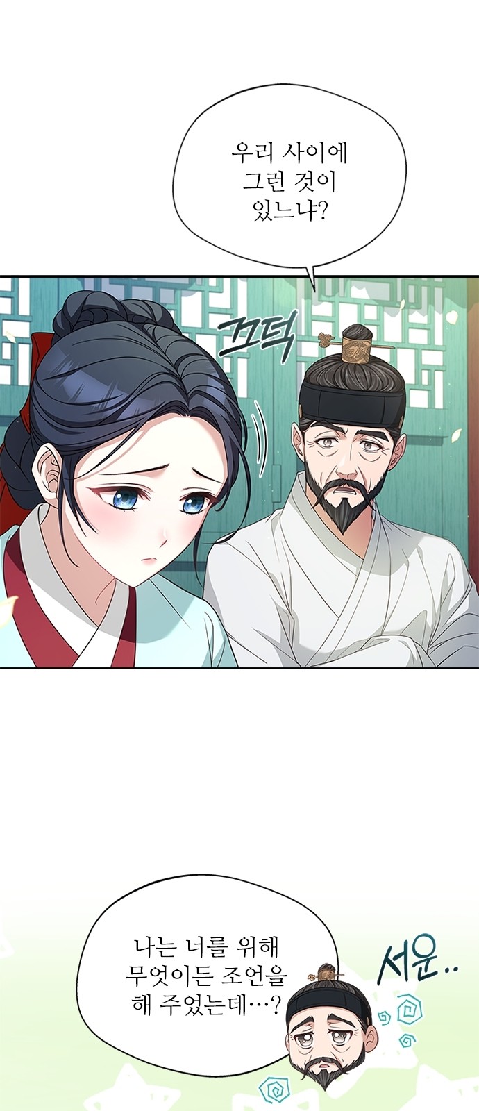 53 페이지