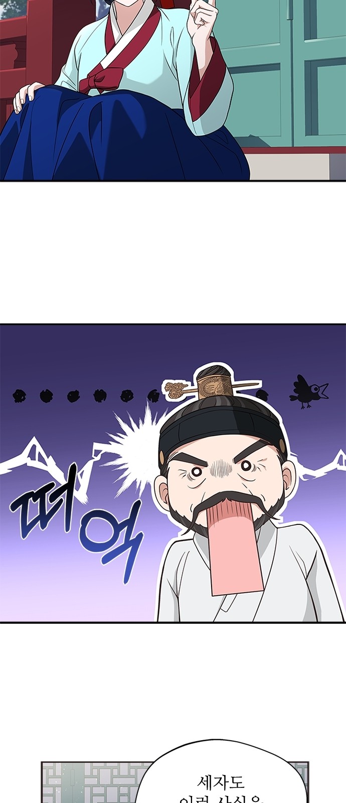 10 페이지