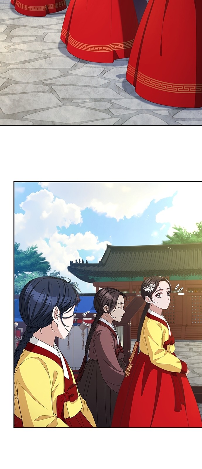 28 페이지