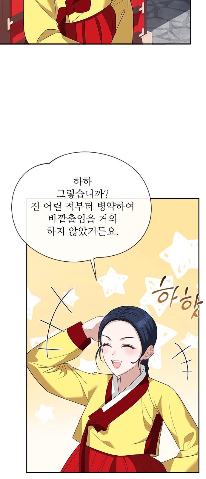 36 페이지