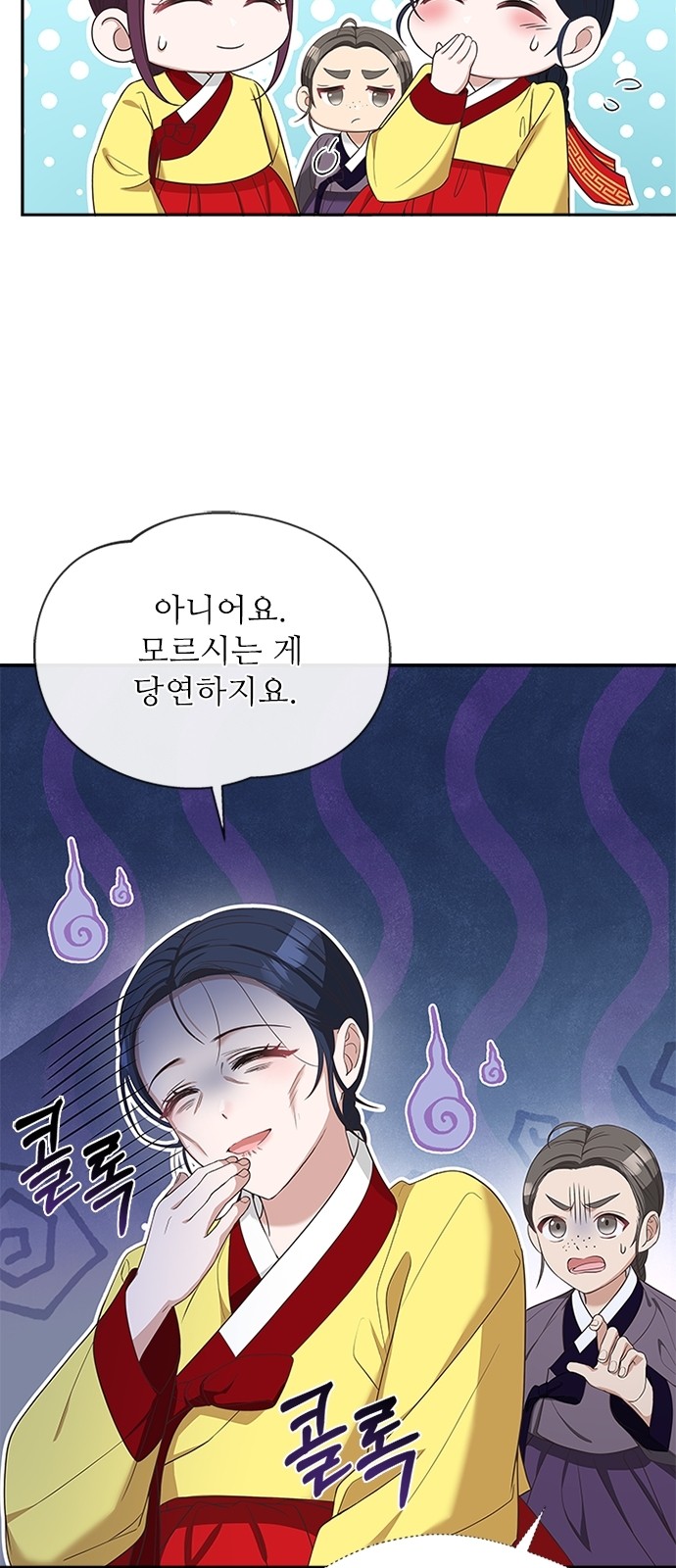 39 페이지