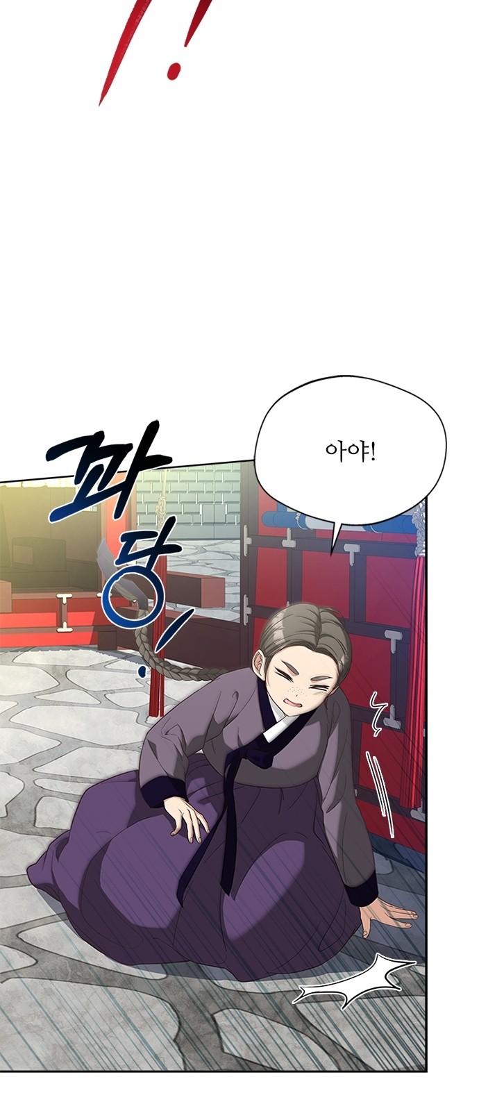 42 페이지