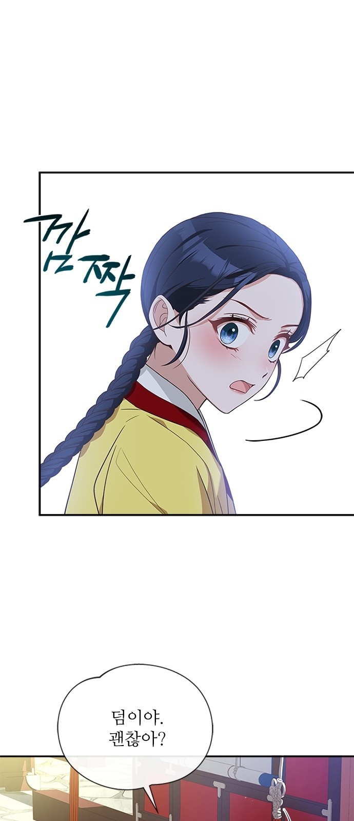 43 페이지