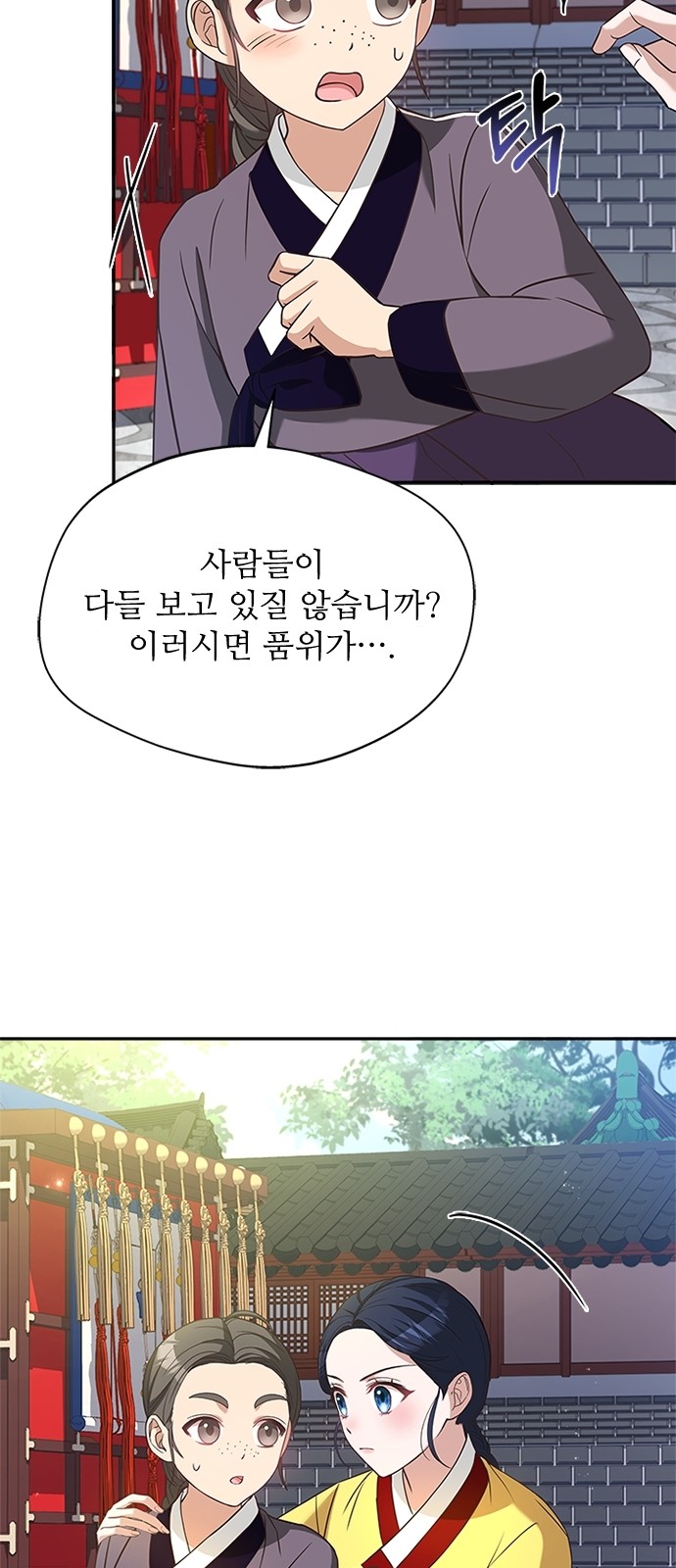 45 페이지