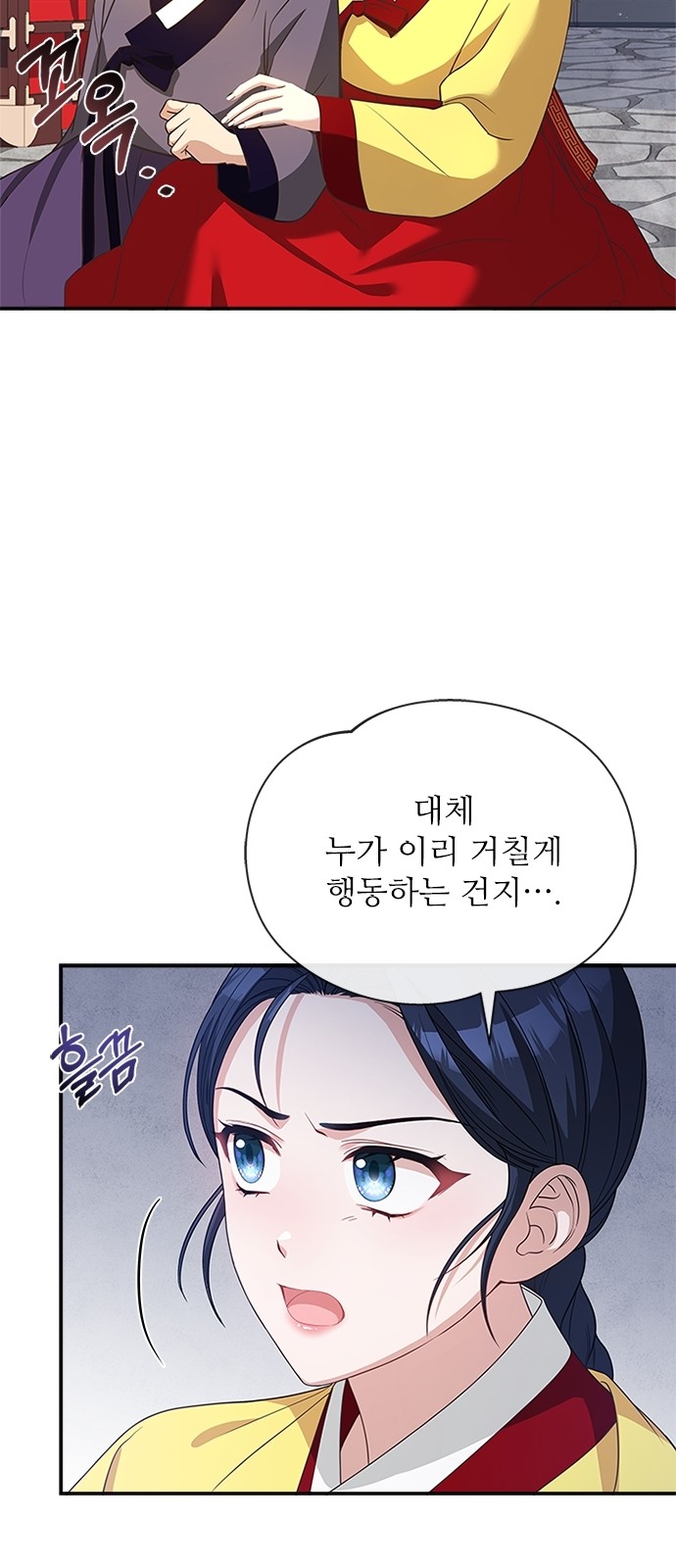 46 페이지