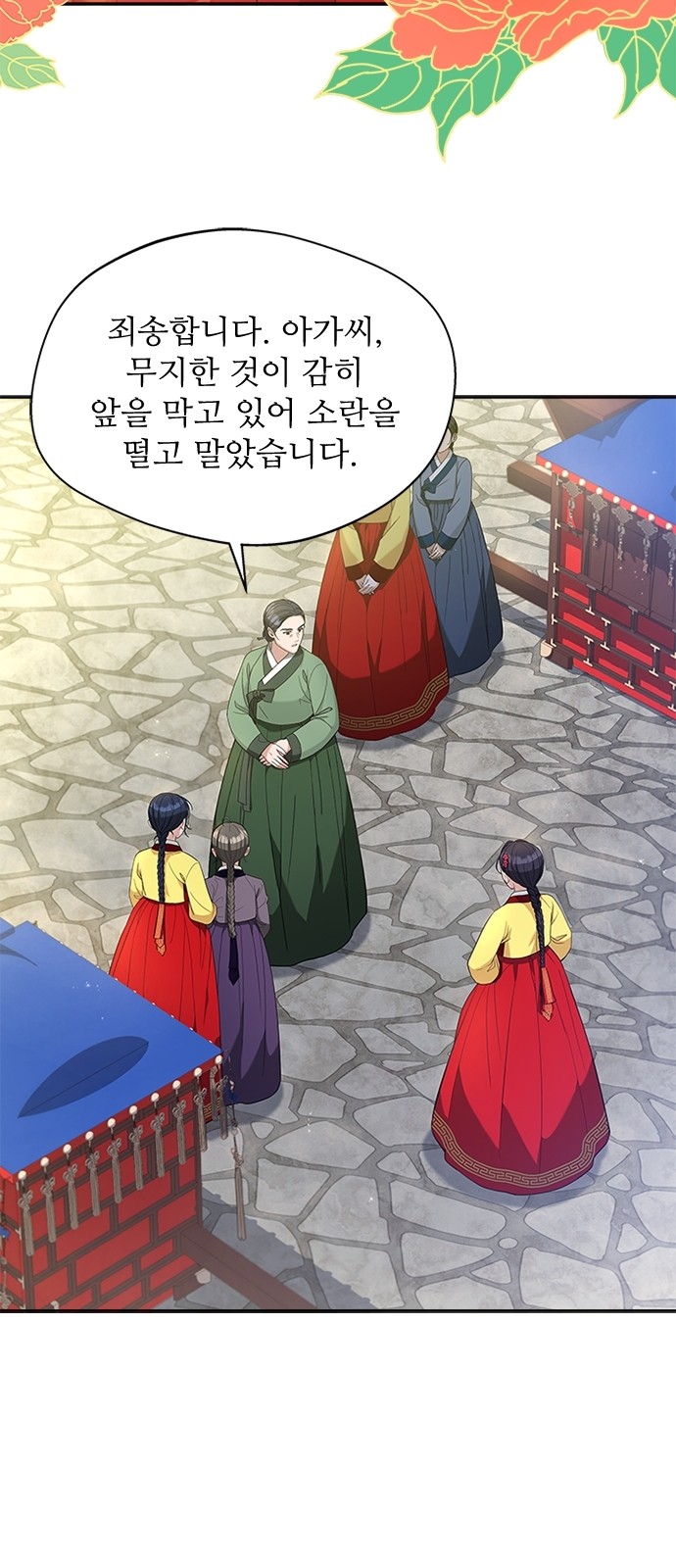 50 페이지