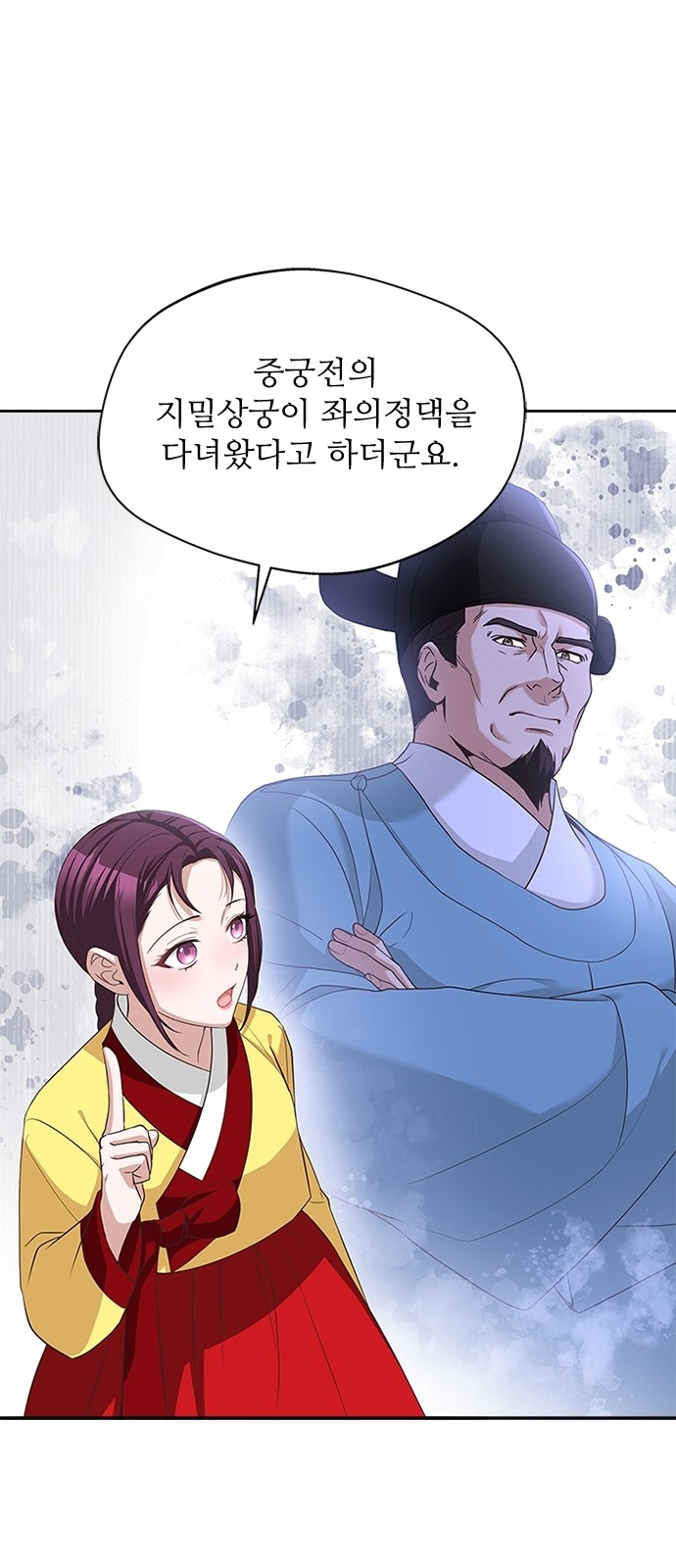 57 페이지